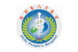 揭西县人民医院