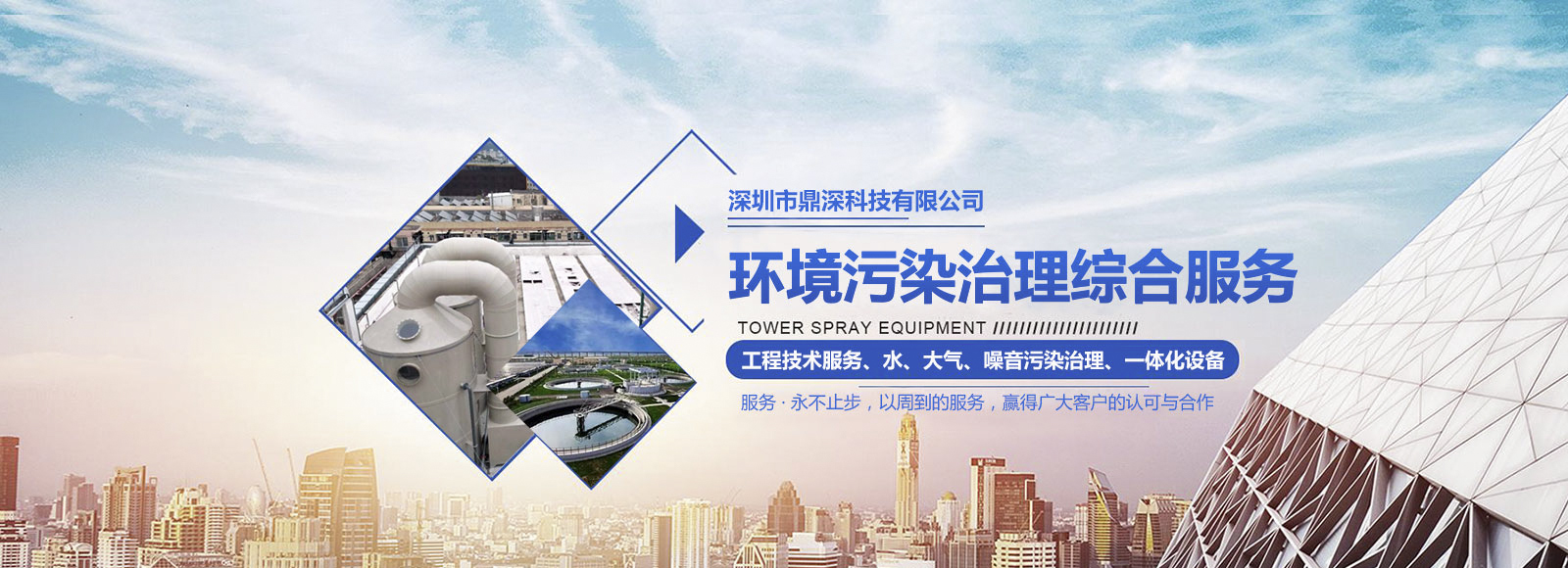 公司经营范围【1600*580】